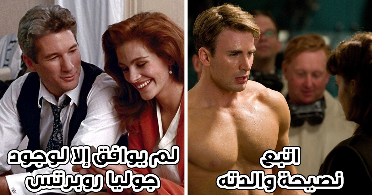 10 ممثلين كادوا يرفضون المشاركة في أفلام كبرى منحتهم نجاحاً هائلاً