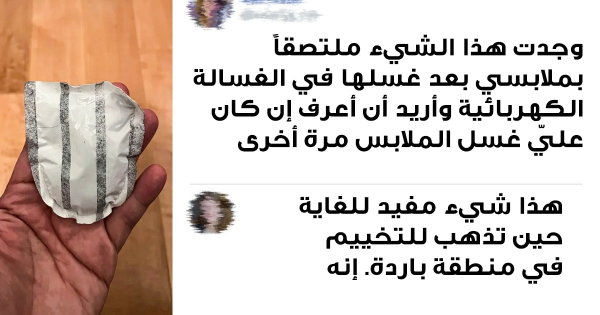 +15 صورة لأشياء غامضة لم يتعرف عليها سوى خبراء عالم الإنترنت