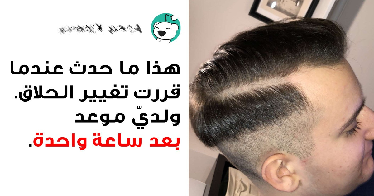 15 صورة طريفة لمواقف لا عنوان لها سوى خيبة الأمل