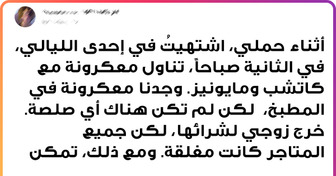 https://wl-brightside-arabic.cf.tsp.li/resize/336x177/jpg/247/f5e/27386e59049ebfff50fd19390c.jpg