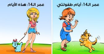 14 رسمة عن تباين الطفولة بين الماضي والحاضر