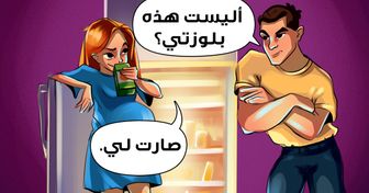 14 رسمة طريفة عن حياة المرأة خلال فترة الحمل