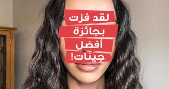 18 شخصاً تمتعوا بسمات فريدة جعلتهم يبدون وكأنهم من كوكب آخر