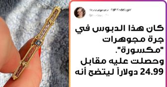 +25 شيئاً رائعاً وجده الناس في محال السلع المستعملة