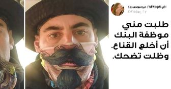 16 شخصاً بالغاً يرفضون أن يتعـقّلوا ولو في صورهم