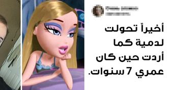22 شخصاً وجدوا أشباههم في أماكن غير متوقعة على الإطلاق
