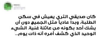 أكثر من 20 لمحة من حياة الأثرياء لم نفكر بها من قبل