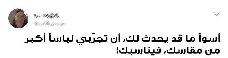 17 شخصاً سليط اللسان كلماتهم في مكانها الأنسب