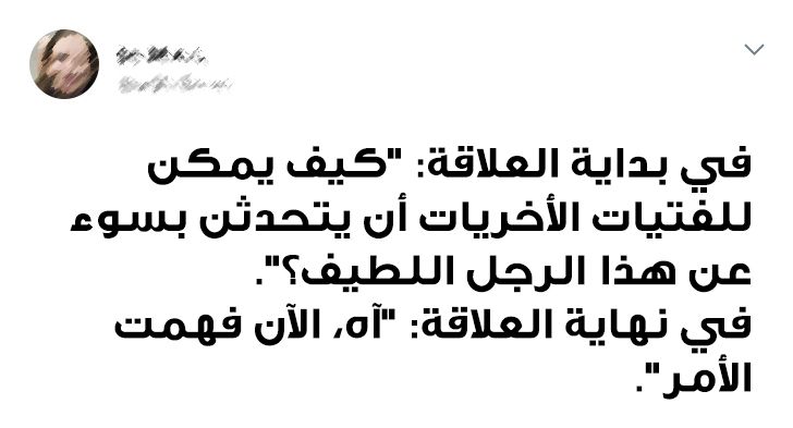 17 شخصاً سليط اللسان كلماتهم في مكانها الأنسب