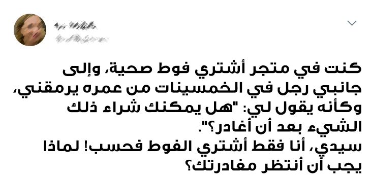 17 شخصاً سليط اللسان كلماتهم في مكانها الأنسب