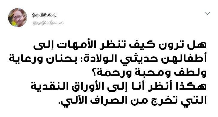 17 شخصاً سليط اللسان كلماتهم في مكانها الأنسب