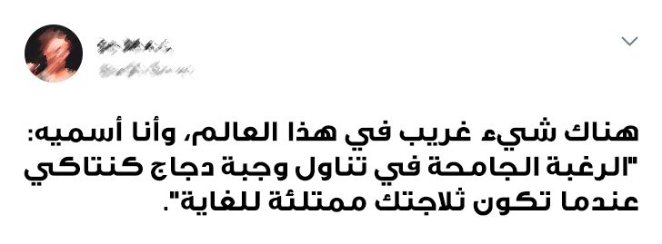 17 شخصاً سليط اللسان كلماتهم في مكانها الأنسب