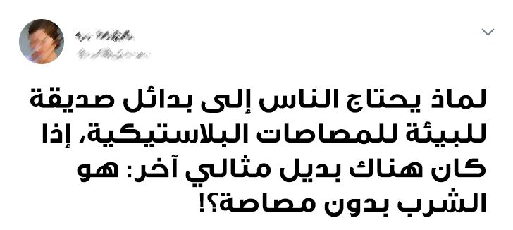 17 شخصاً سليط اللسان كلماتهم في مكانها الأنسب