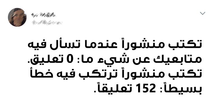 17 شخصاً سليط اللسان كلماتهم في مكانها الأنسب